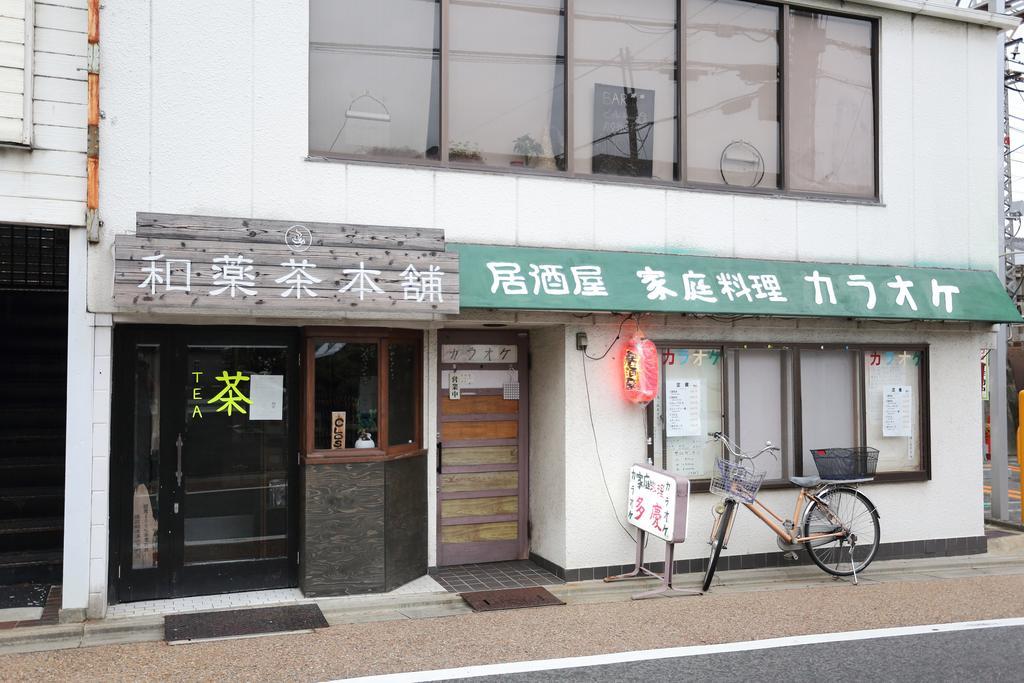 Tofukuji Guest House Ichigo-Ichie Киото Екстериор снимка