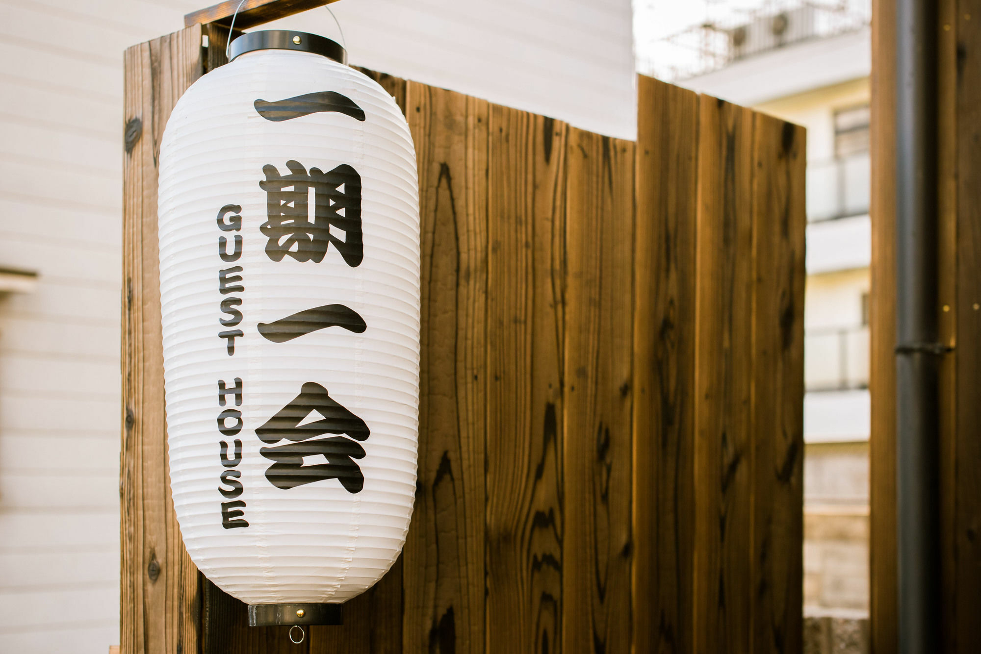 Tofukuji Guest House Ichigo-Ichie Киото Екстериор снимка